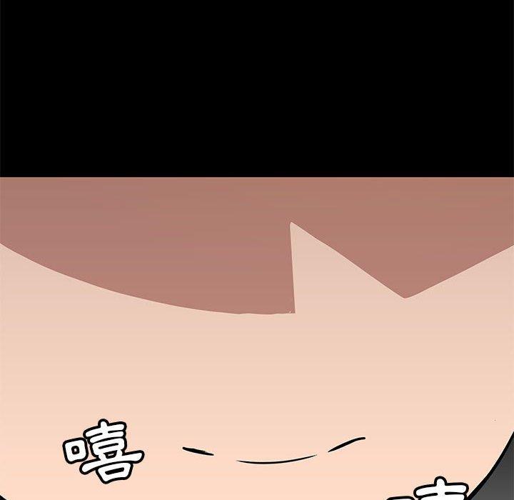 《愛打遊戲的姊姊》漫画 第33話