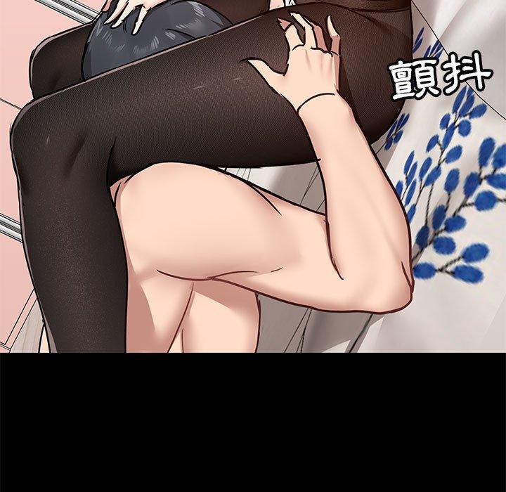 《愛打遊戲的姊姊》漫画 第33話