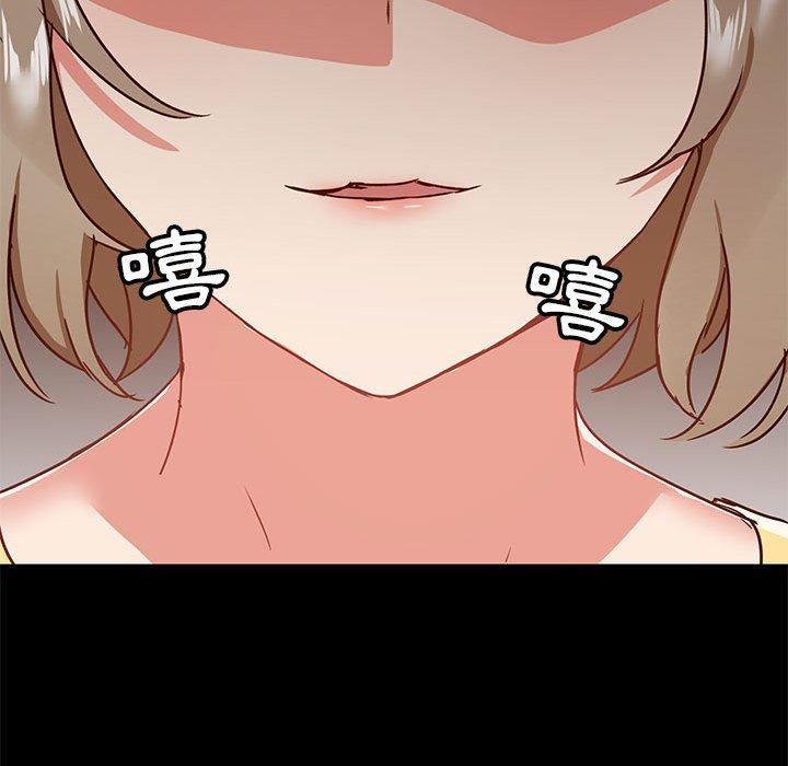 《愛打遊戲的姊姊》漫画 第33話