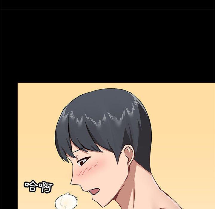 《愛打遊戲的姊姊》漫画 第33話