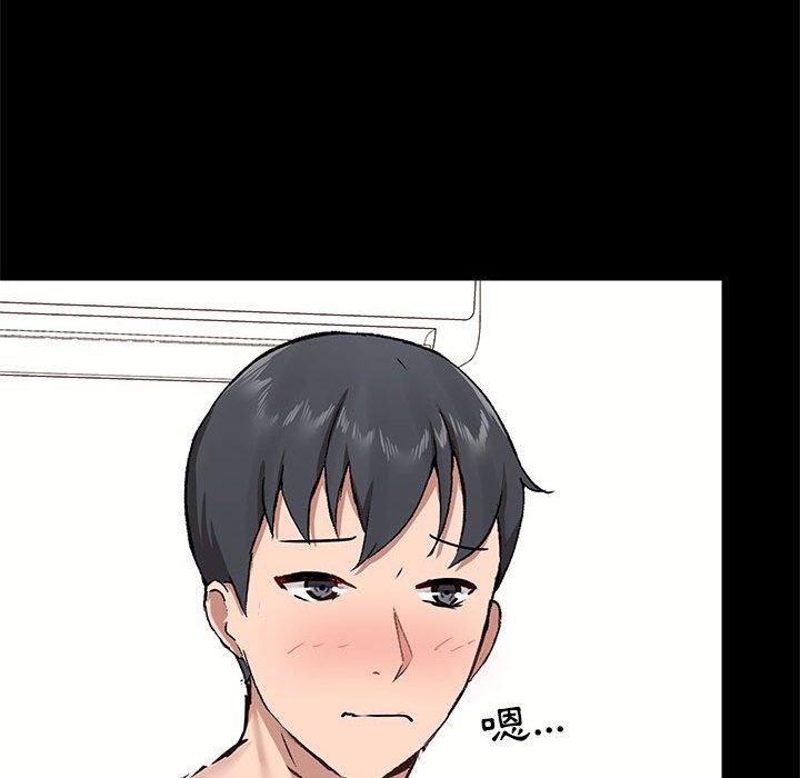 《愛打遊戲的姊姊》漫画 第33話