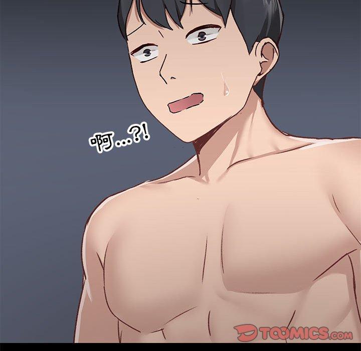 《愛打遊戲的姊姊》漫画 第33話