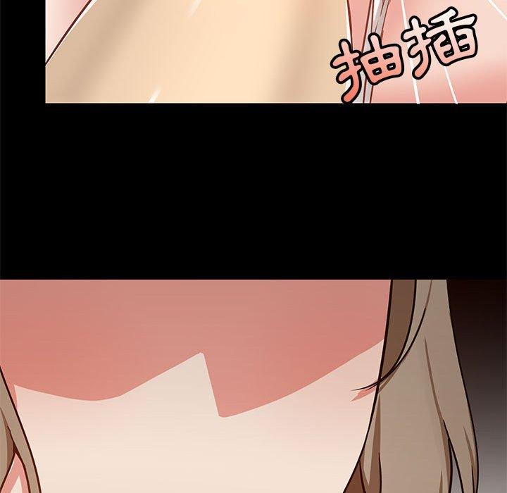 《愛打遊戲的姊姊》漫画 第33話