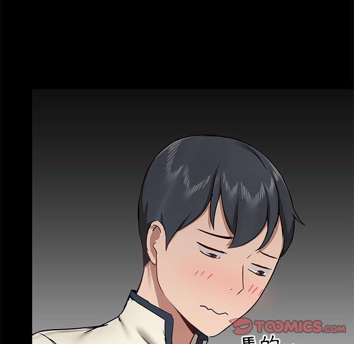 《愛打遊戲的姊姊》漫画 第36話