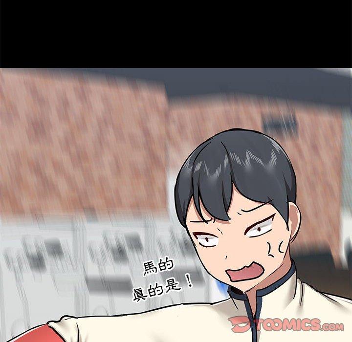 《愛打遊戲的姊姊》漫画 第36話