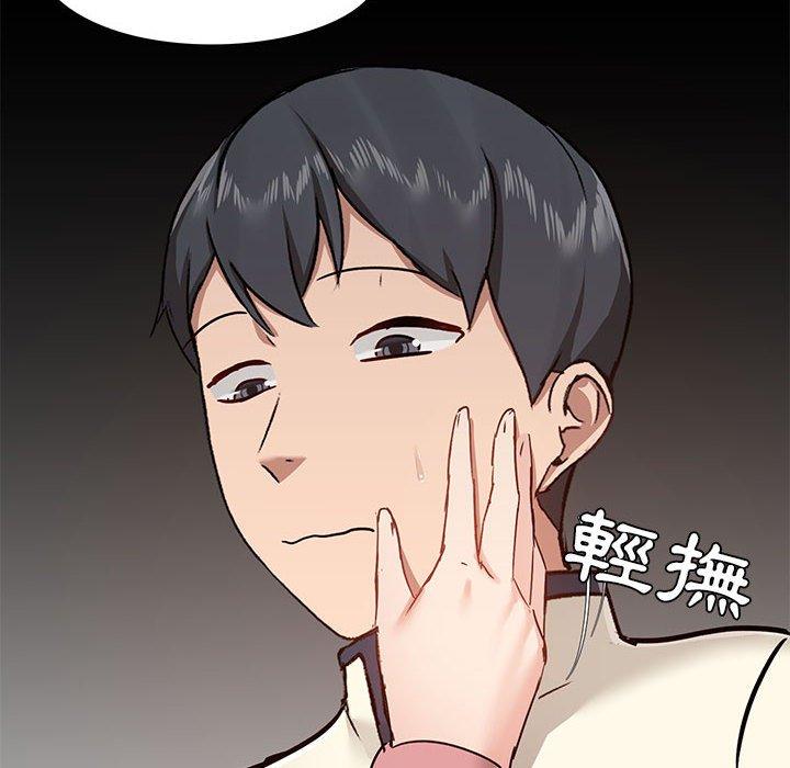 《愛打遊戲的姊姊》漫画 第36話