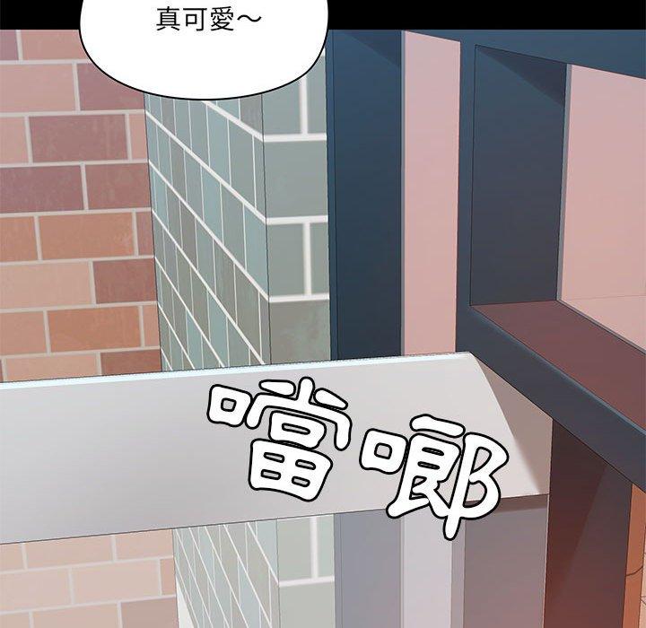 《愛打遊戲的姊姊》漫画 第36話