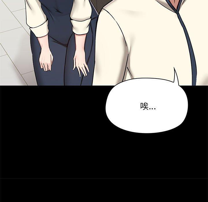 《愛打遊戲的姊姊》漫画 第36話
