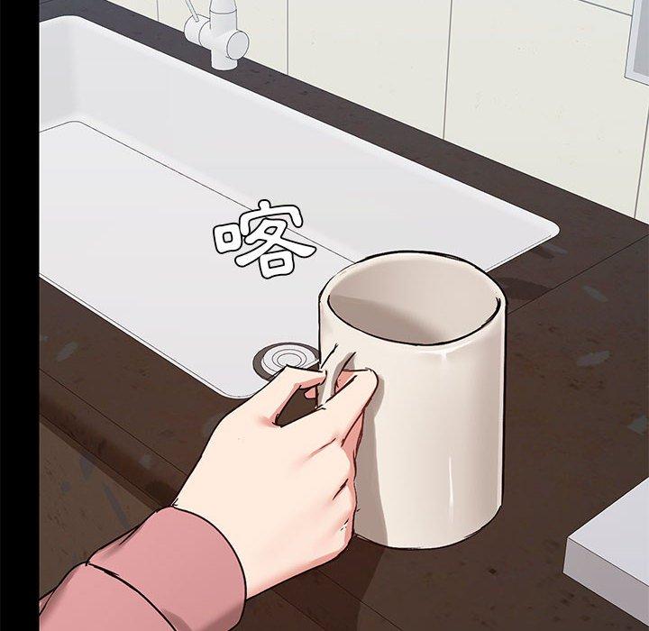 《愛打遊戲的姊姊》漫画 第36話
