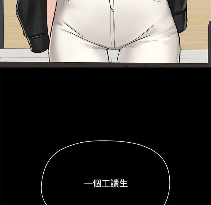 《愛打遊戲的姊姊》漫画 第36話