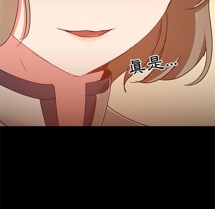 《愛打遊戲的姊姊》漫画 第36話