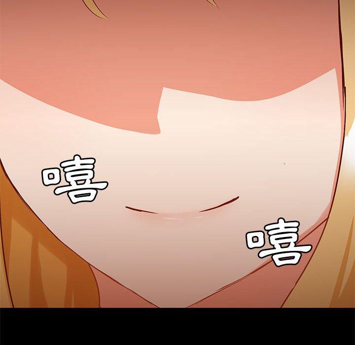 《愛打遊戲的姊姊》漫画 第36話