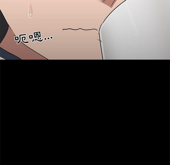 《愛打遊戲的姊姊》漫画 第36話