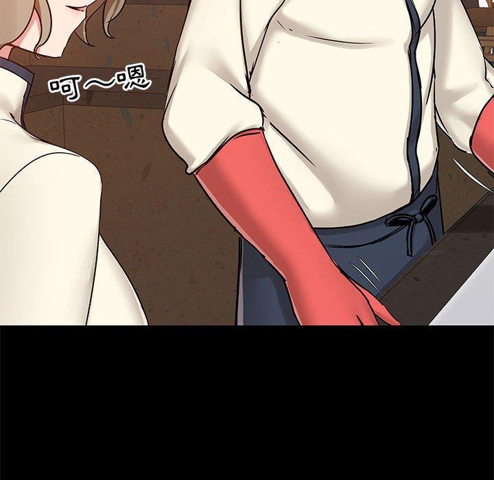 《愛打遊戲的姊姊》漫画 第36話