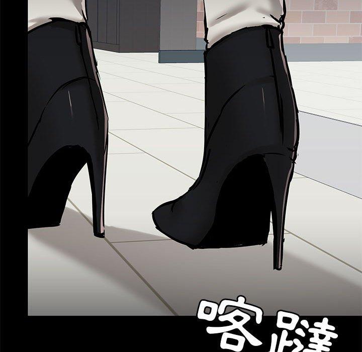 《愛打遊戲的姊姊》漫画 第36話