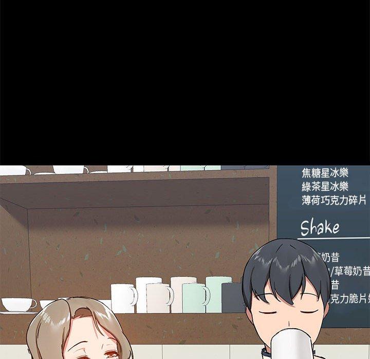 《愛打遊戲的姊姊》漫画 第36話