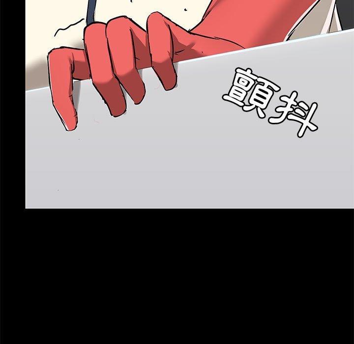 《愛打遊戲的姊姊》漫画 第36話