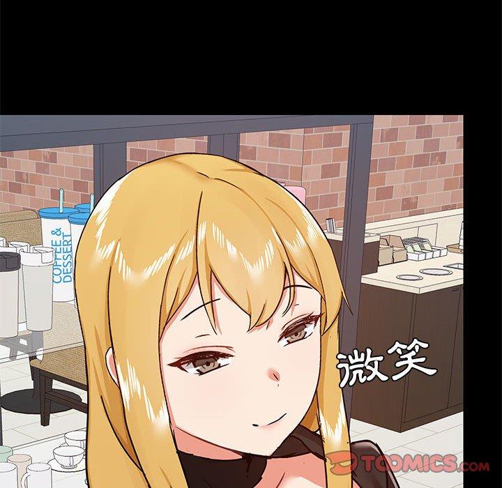 《愛打遊戲的姊姊》漫画 第37話