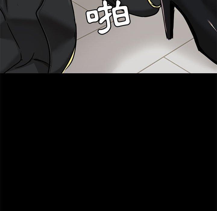 《愛打遊戲的姊姊》漫画 第37話