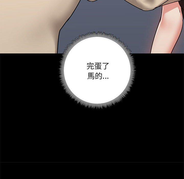 《愛打遊戲的姊姊》漫画 第37話