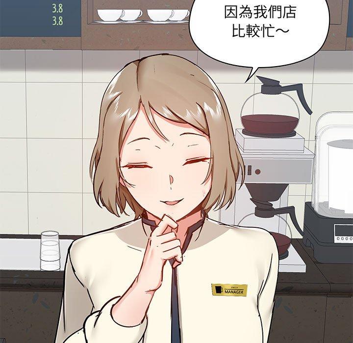 《愛打遊戲的姊姊》漫画 第37話