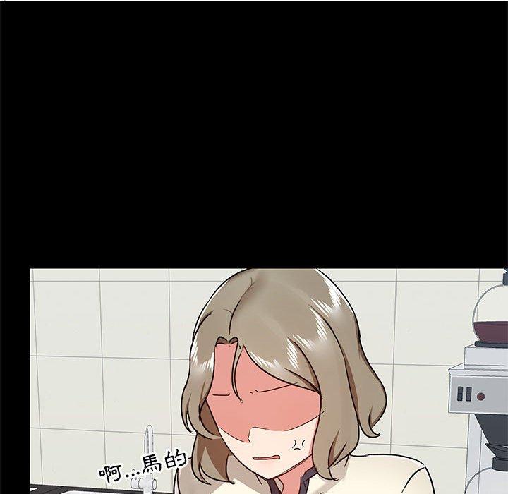 《愛打遊戲的姊姊》漫画 第37話