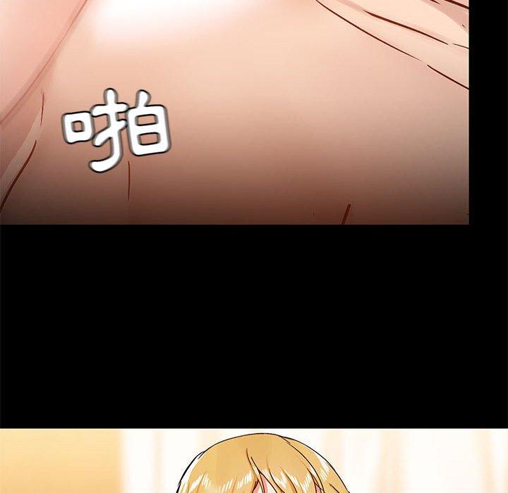 《愛打遊戲的姊姊》漫画 第41話