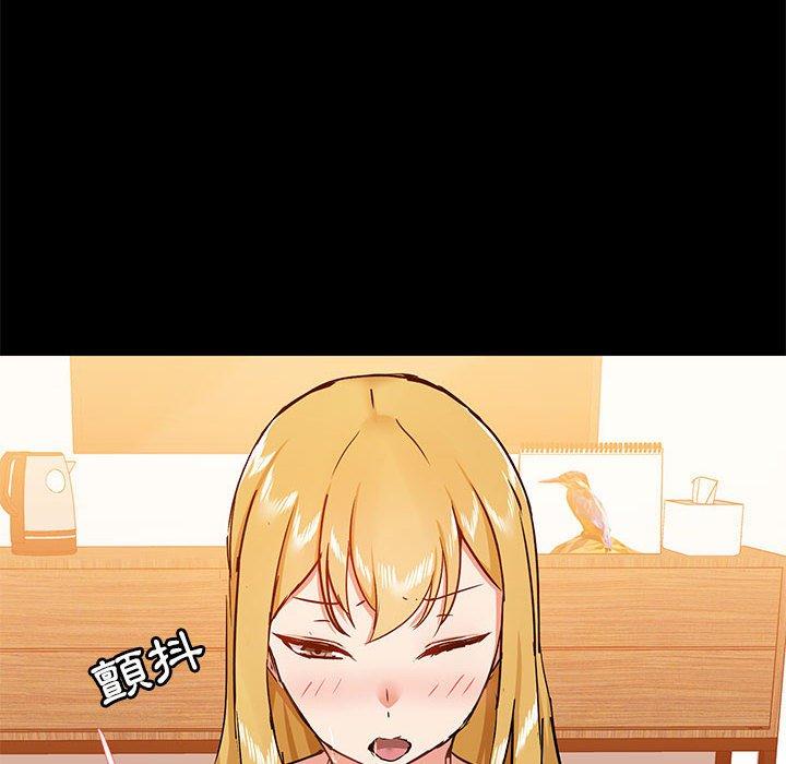 《愛打遊戲的姊姊》漫画 第41話