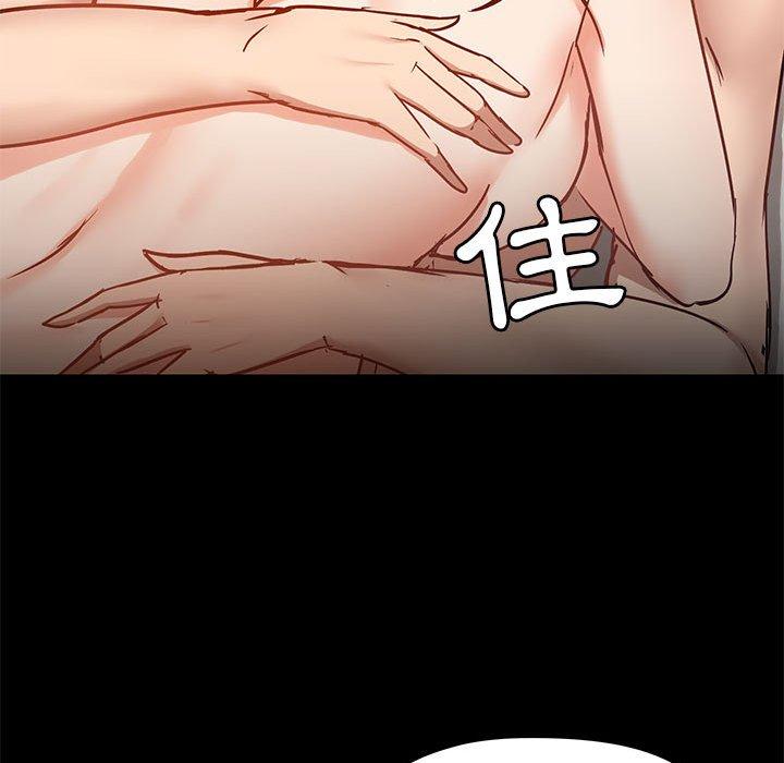 《愛打遊戲的姊姊》漫画 第41話