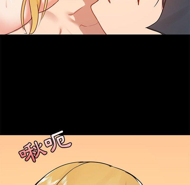 《愛打遊戲的姊姊》漫画 第41話