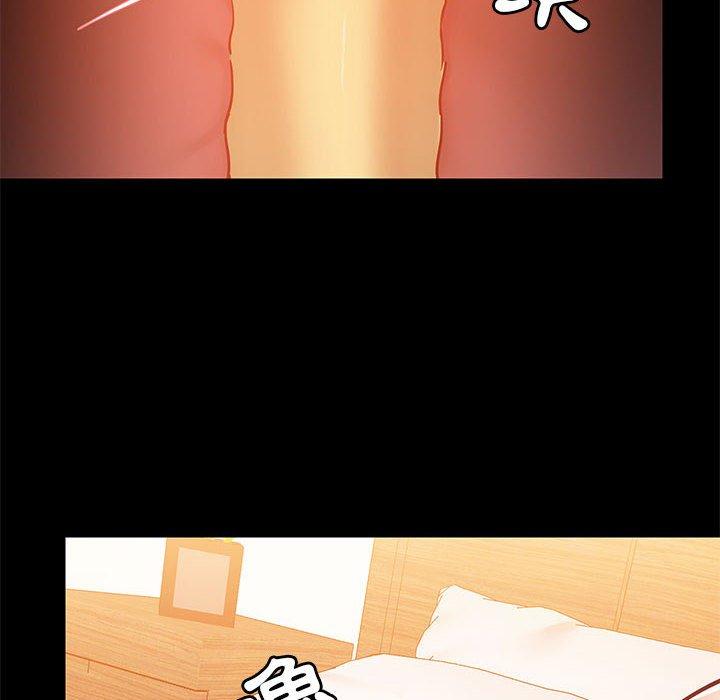 《愛打遊戲的姊姊》漫画 第41話