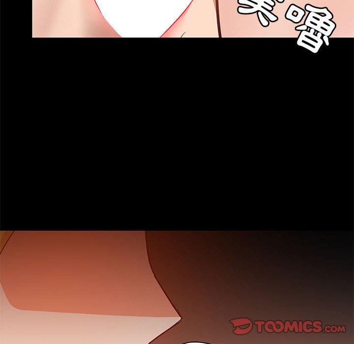 《愛打遊戲的姊姊》漫画 第41話