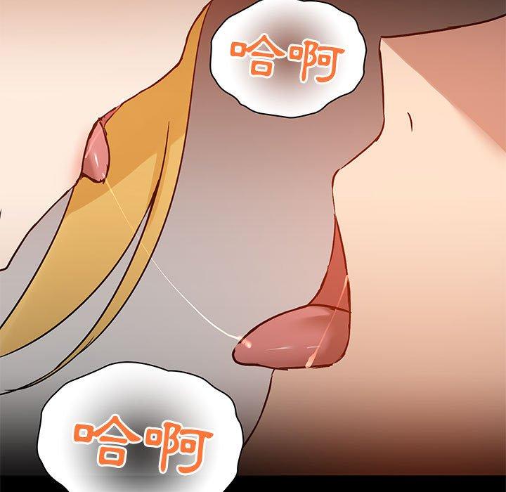 《愛打遊戲的姊姊》漫画 第41話