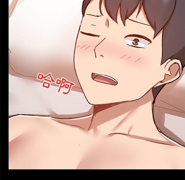 《愛打遊戲的姊姊》漫画 第41話
