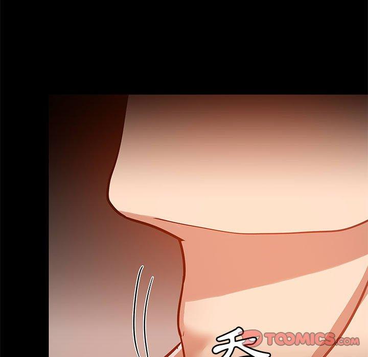 《愛打遊戲的姊姊》漫画 第41話