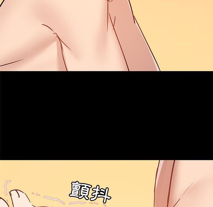 《愛打遊戲的姊姊》漫画 第41話