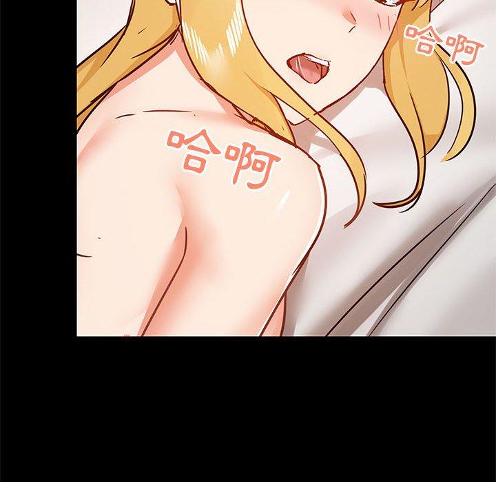 《愛打遊戲的姊姊》漫画 第41話