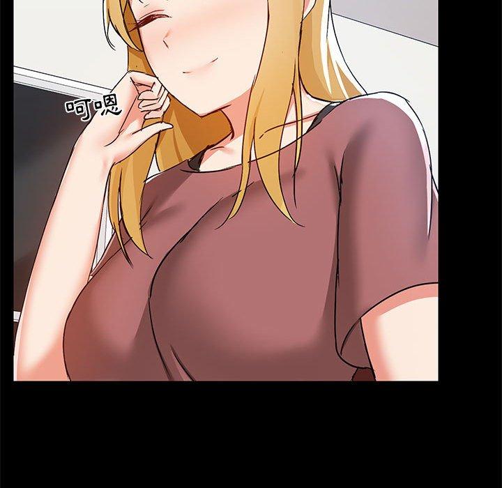 《愛打遊戲的姊姊》漫画 第51話