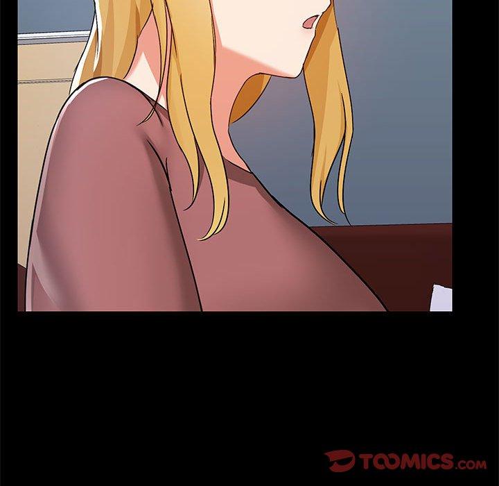 《愛打遊戲的姊姊》漫画 第51話