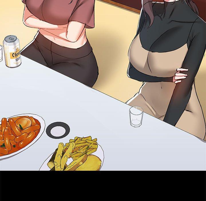 《愛打遊戲的姊姊》漫画 第51話