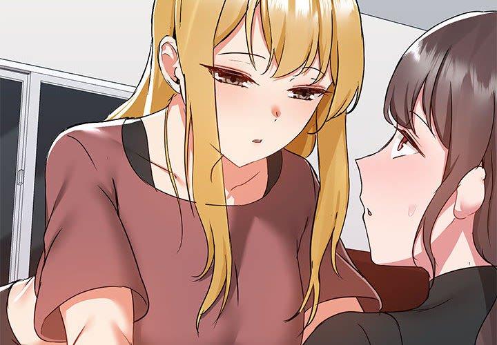 《愛打遊戲的姊姊》漫画 第52話