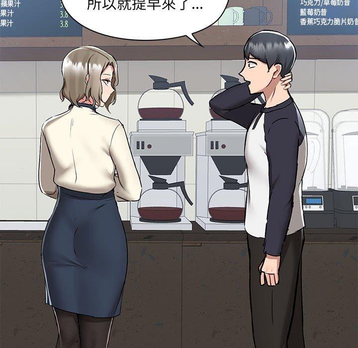 《愛打遊戲的姊姊》漫画 第52話