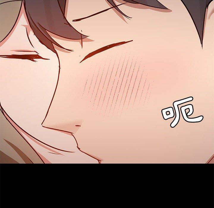 《愛打遊戲的姊姊》漫画 第53話