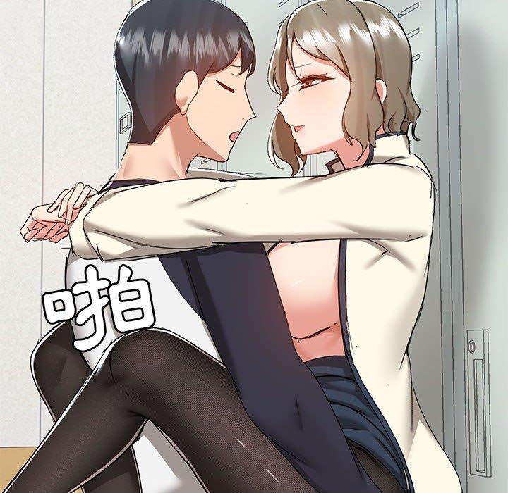 《愛打遊戲的姊姊》漫画 第53話