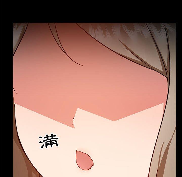《愛打遊戲的姊姊》漫画 第53話