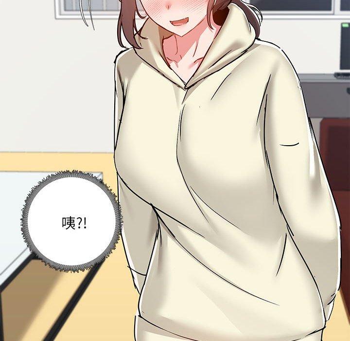 《愛打遊戲的姊姊》漫画 第53話