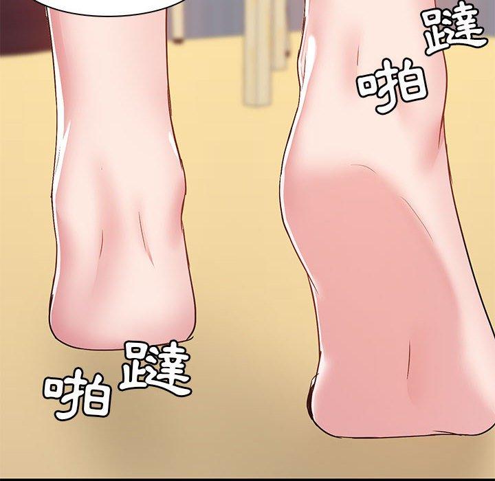 《愛打遊戲的姊姊》漫画 第54話