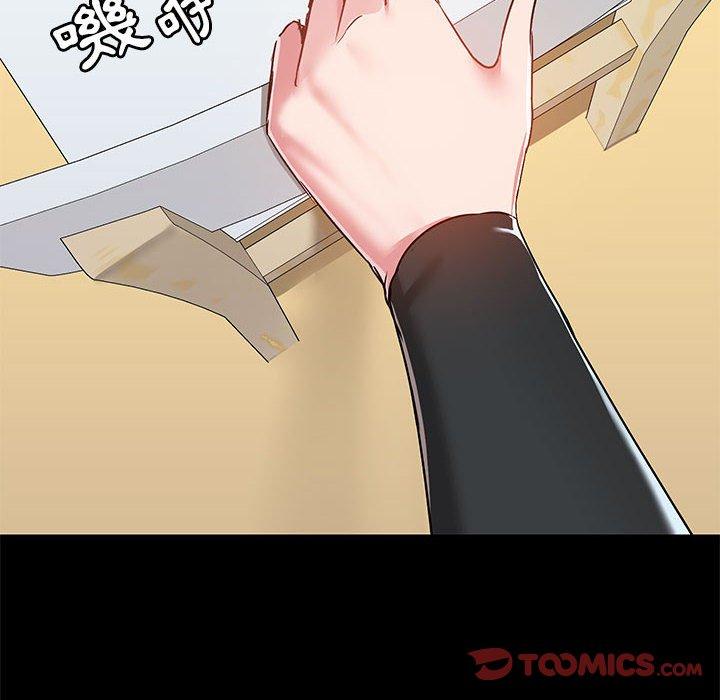 《愛打遊戲的姊姊》漫画 第54話