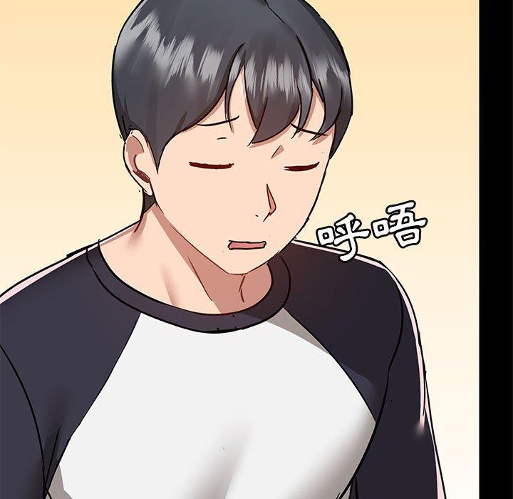 《愛打遊戲的姊姊》漫画 第54話