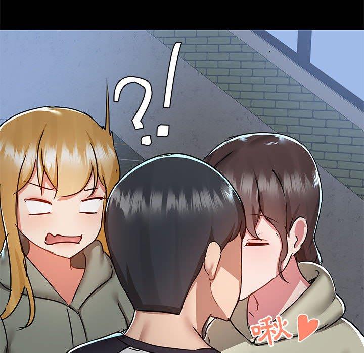 《愛打遊戲的姊姊》漫画 第54話